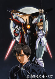 冥王計画ゼオライマー | 番組 | AT-X