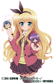 えむえむっ！ | 番組 | AT-X