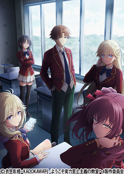 苺ましまろOVA | 番組 | AT-X