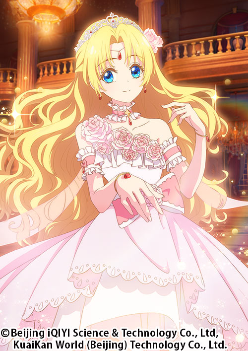 ある日、お姫様になってしまった件について | 番組 | AT-X