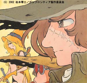 ガンフロンティア | 番組 | AT-X