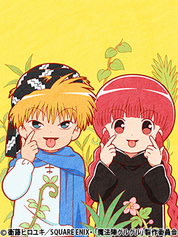 魔法陣グルグル | 番組 | AT-X