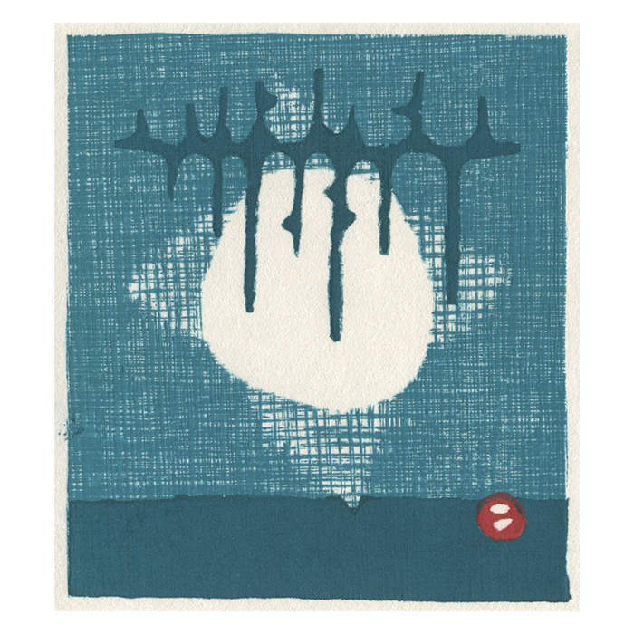 畦地梅太郎 あとりえ・う web shop 手摺り小版画（その1）