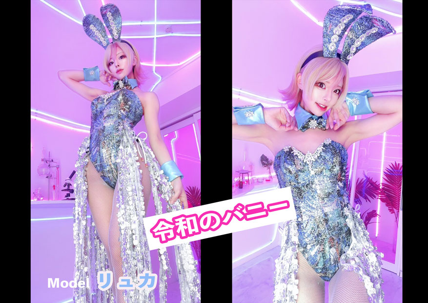 バニー衣装」実績ギャラリーオリジナル衣装・オリジナルコスチュームの