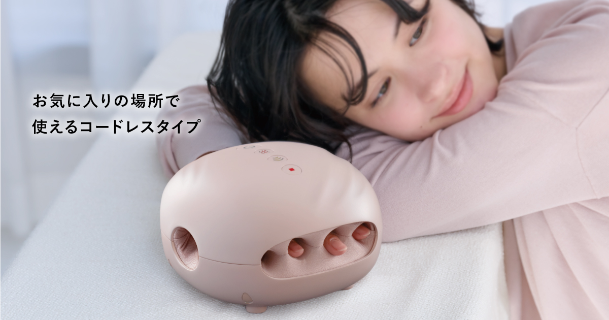 ハンドケア コードレス AX-HP285｜ブランド｜株式会社アテックス