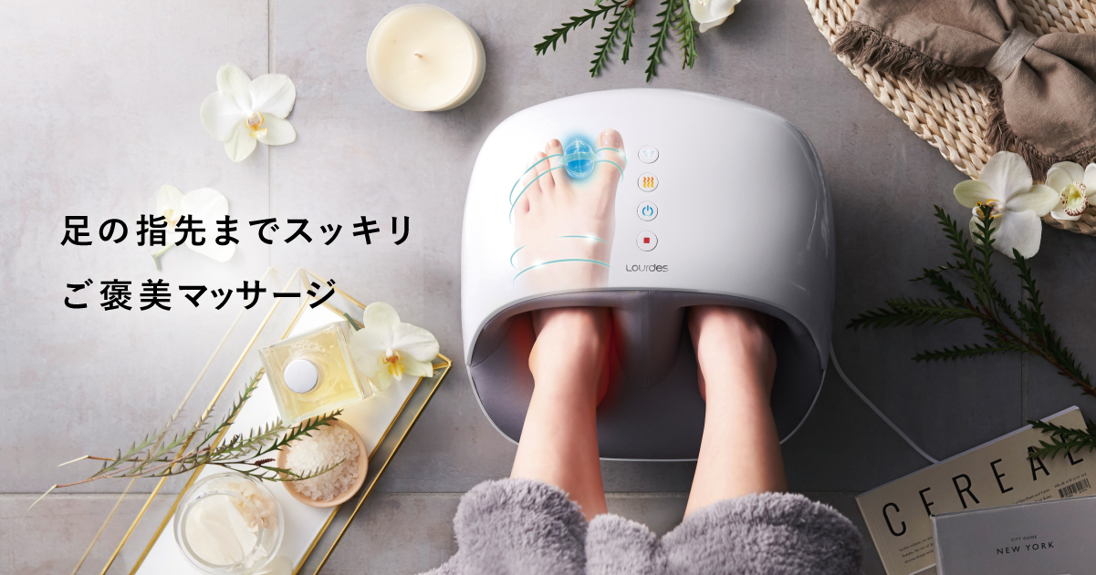 フットケア AX-HPL207｜ブランド｜株式会社アテックス