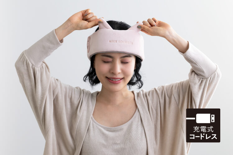 ドライヘッドスパ マドロムーン AX-HX345｜ブランド｜株式会社アテックス