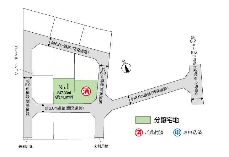 アットホーム】塩谷郡高根沢町の土地探し｜売地・宅地・分譲地など土地