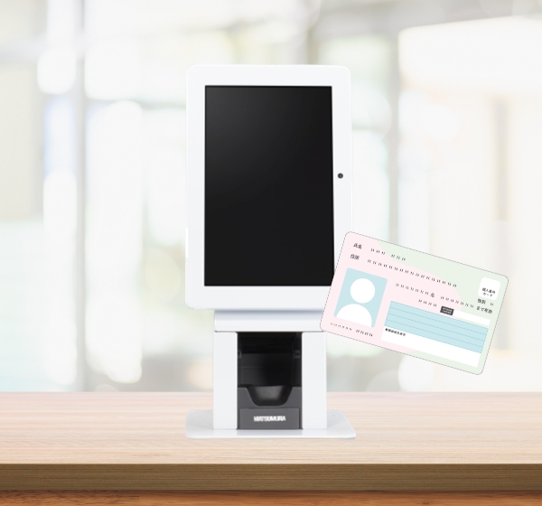 顔認証付きカードリーダー（官公庁・民間企業向け） | アトラス情報