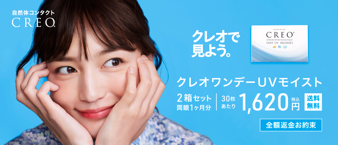 コンセプトワンステップトリプルパック（300ml×3本・1箱） | 全品送料