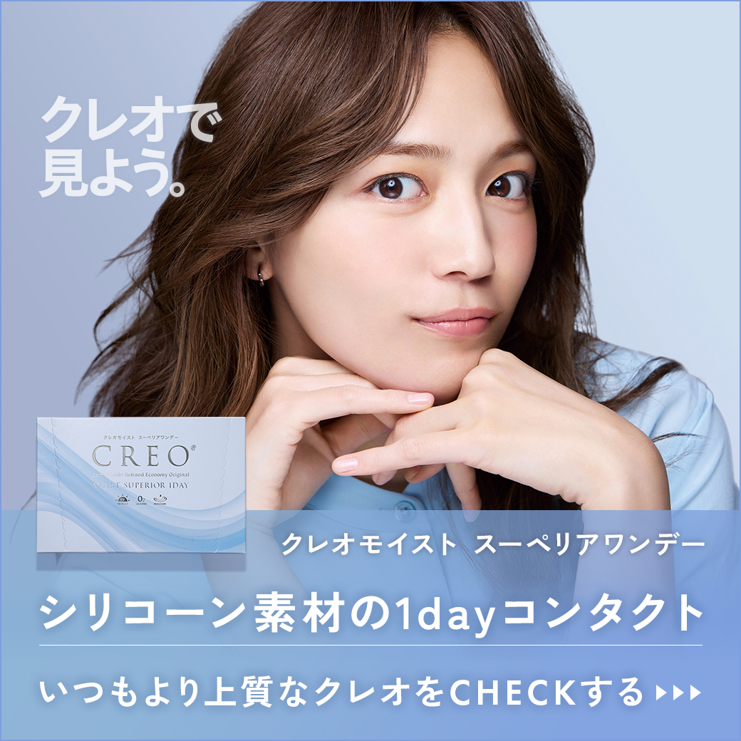 コンセプトワンステップトリプルパック（300ml×3本・1箱） | 全品送料