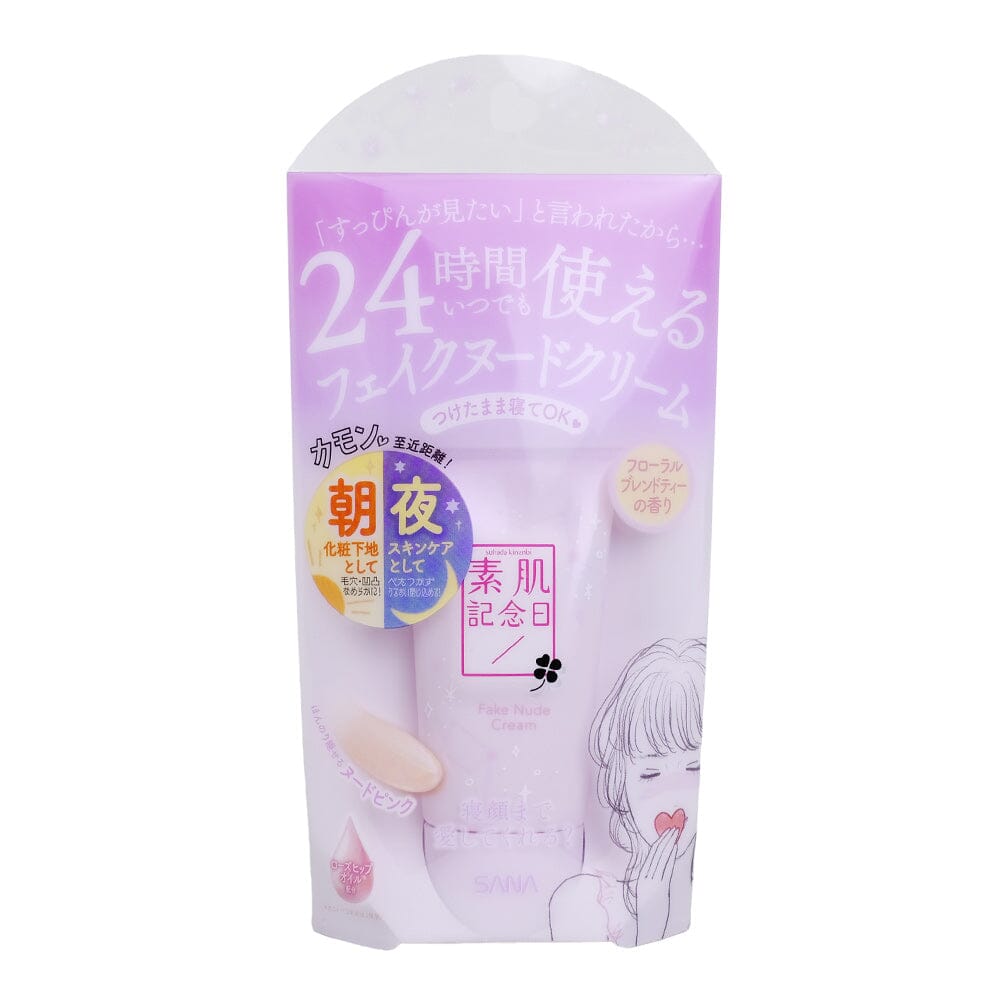 Sana Suhada Kinenbi Flawless Nude CC Cream Floral Blend - Atmos Beauty