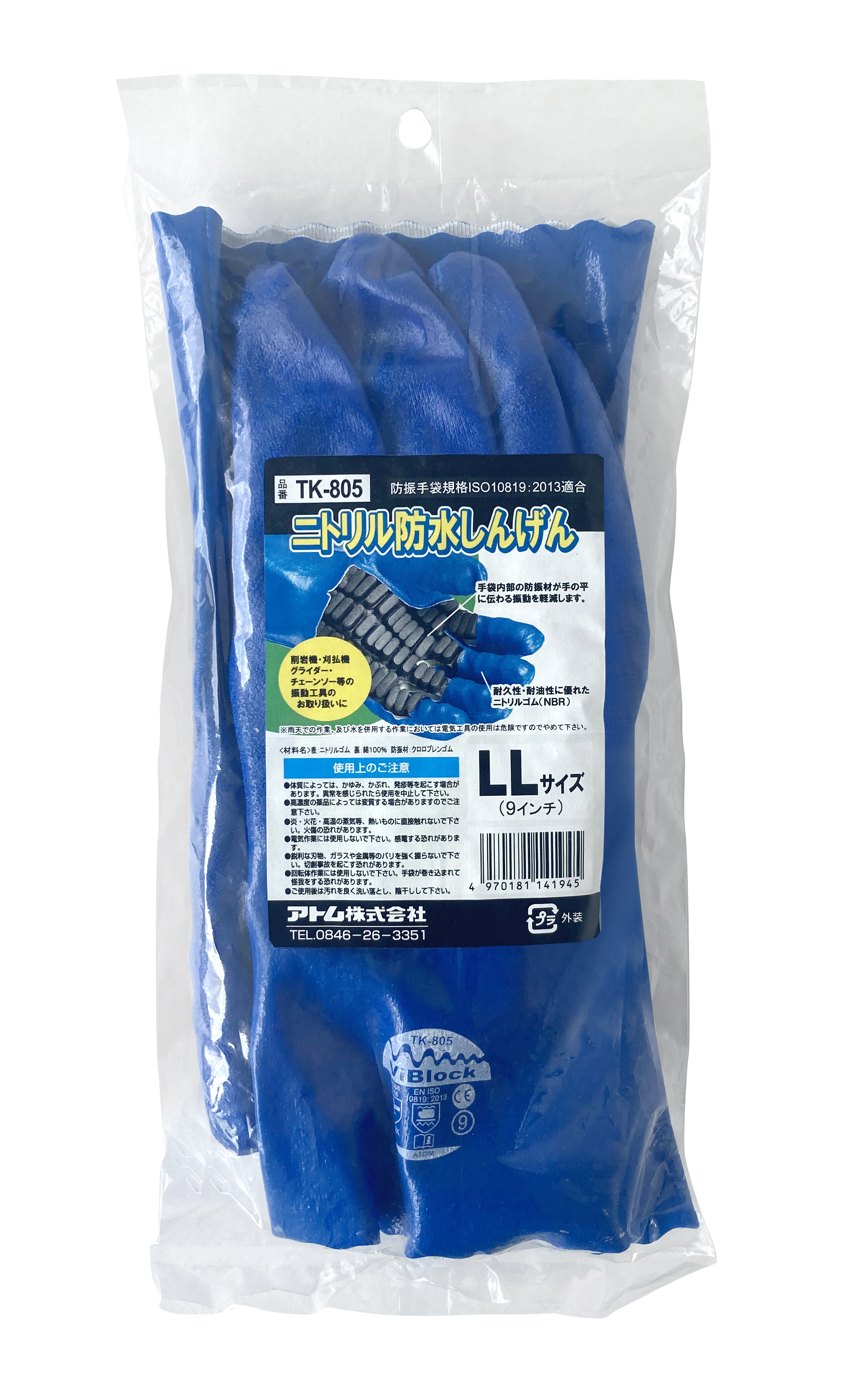 手動式包帯巻き器 金属製 青色 手動式包帯巻き器 金属製 青色