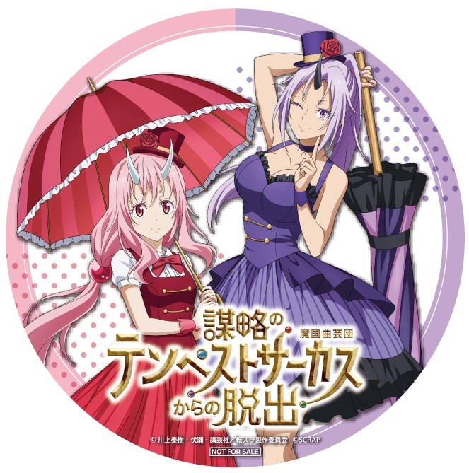 転スラ」描き下ろしビジュアルのグッズが盛りだくさん！ リアル脱出