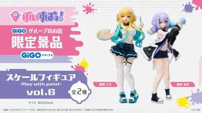 ぶいすぽっ！スケールフィギュア-Play with paint-vol.6 展開開始の