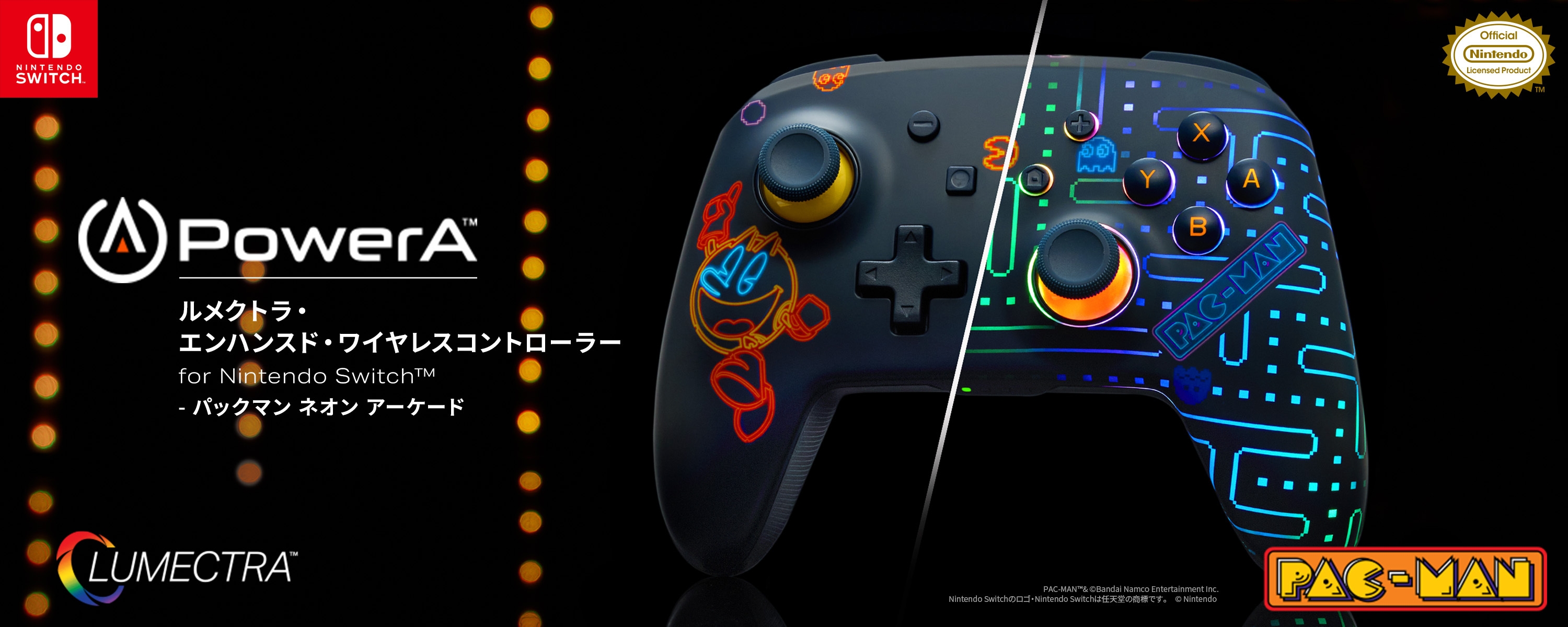 アメリカのゲーミングアクセサリーブランド 「PowerA(TM)」(パワーエー