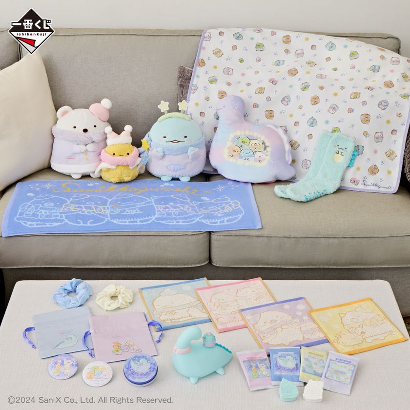 すみっコぐらし』、“とかげとおかあさん”がテーマの 一番くじが2024年