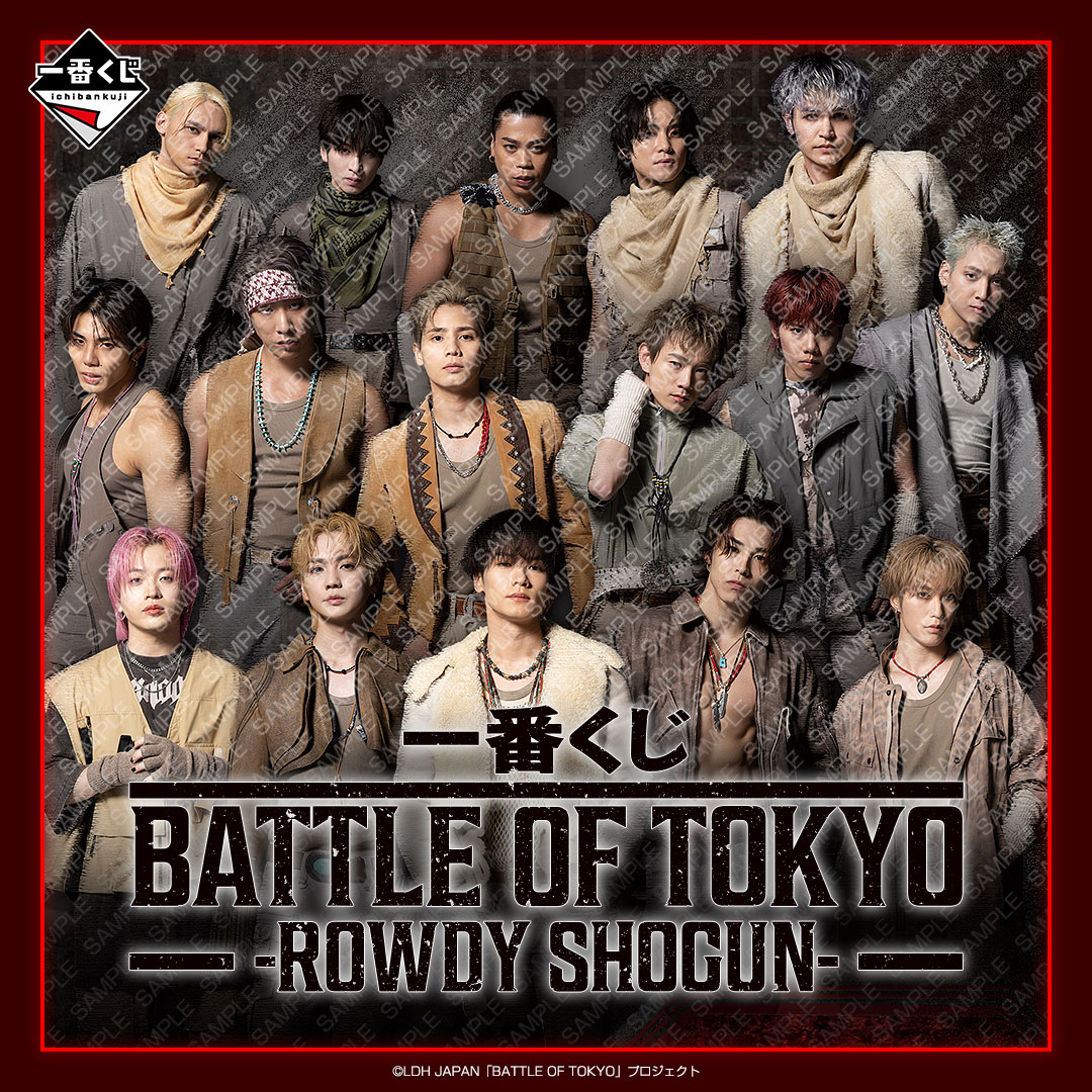 BATTLE OF TOKYO」が一番くじに初登場！ “THE RAMPAGE from EXILE