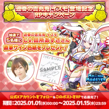 1161810 キャラクター 身長計 ポスター ディスプレイ アメトイ