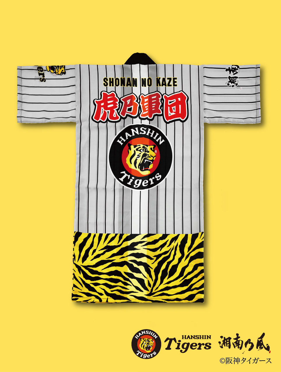 湘南乃風 熱唱甲子園』ライブにて阪神タイガースとコラボ！ 虎乃軍団