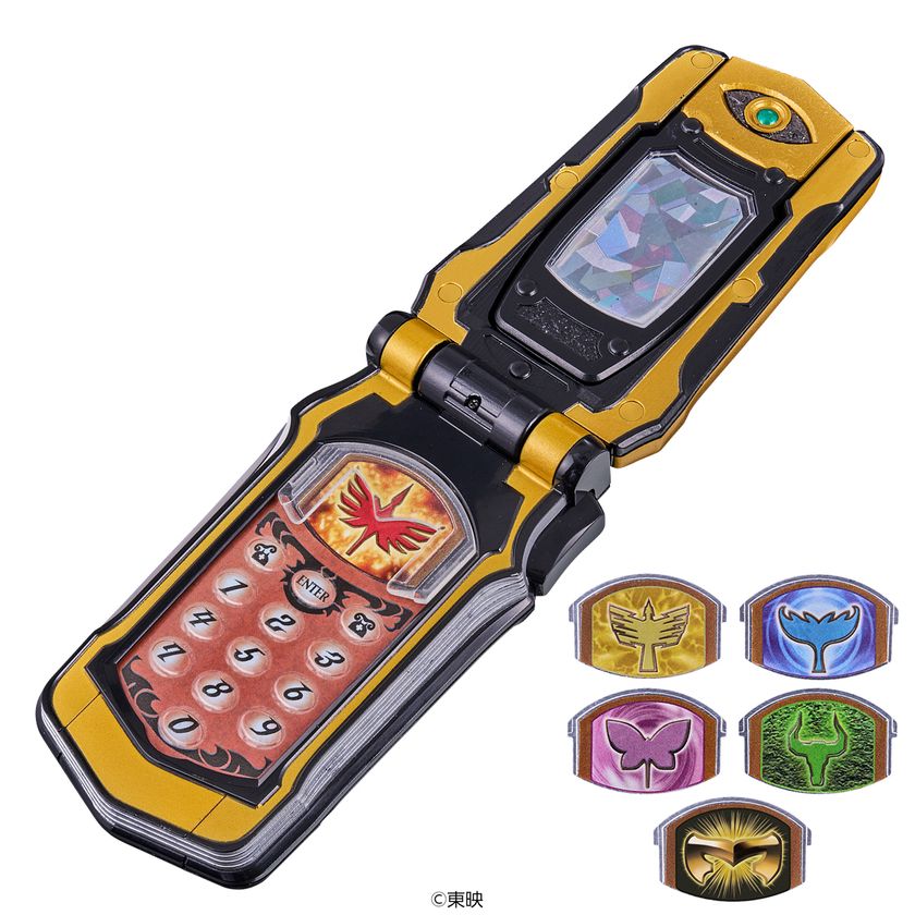 魔法戦隊マジレンジャー』より、マージフォンが 大人向けなりきり玩具