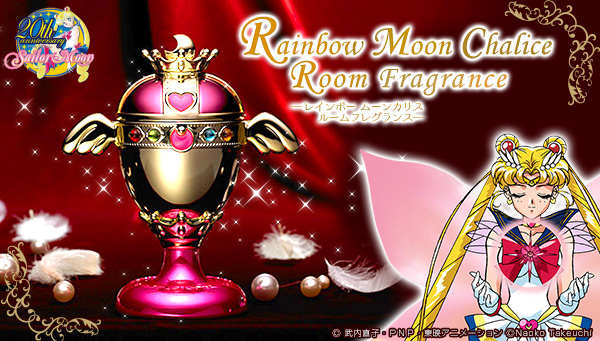美少女戦士セーラームーンS」のパワーアップ変身アイテム 『レインボー