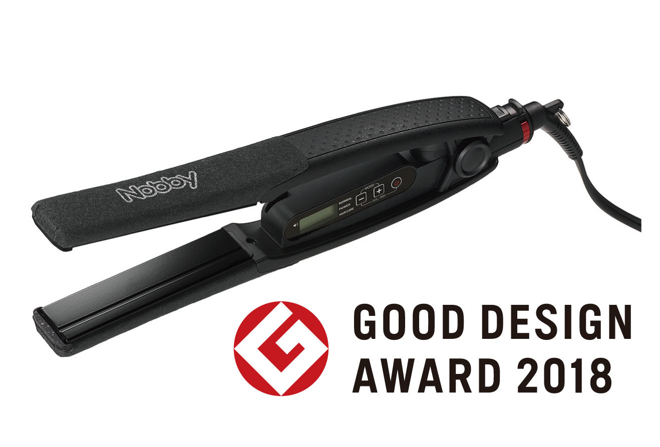 Nobby ヘアーアイロン NBS1100 「2018年度グッドデザイン賞」受賞