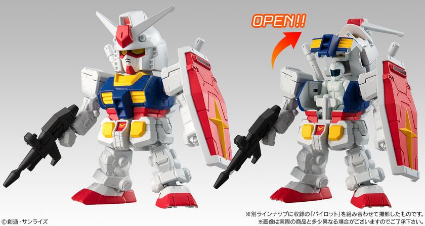 このフィギュア…開くぞ！」 機動戦士ガンダム食玩フィギュア 新