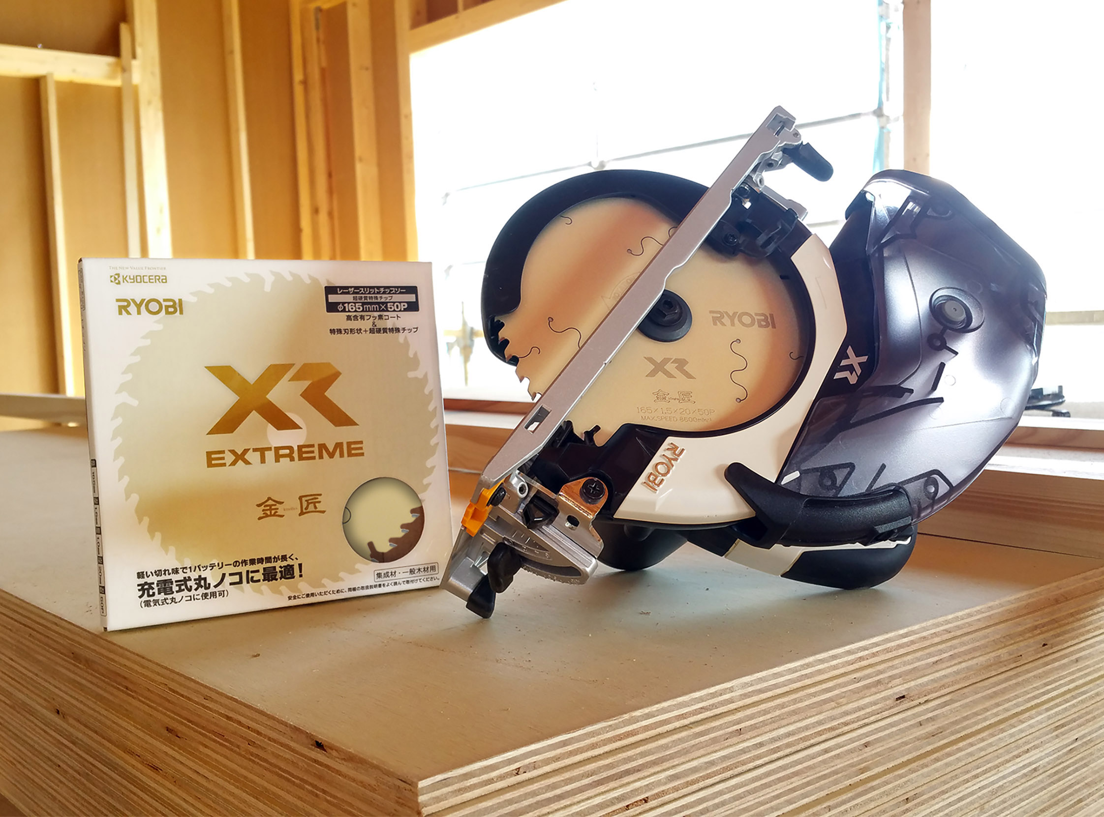 形状・角度が異なる超硬質特殊チップの採用で、切削速度向上を実現