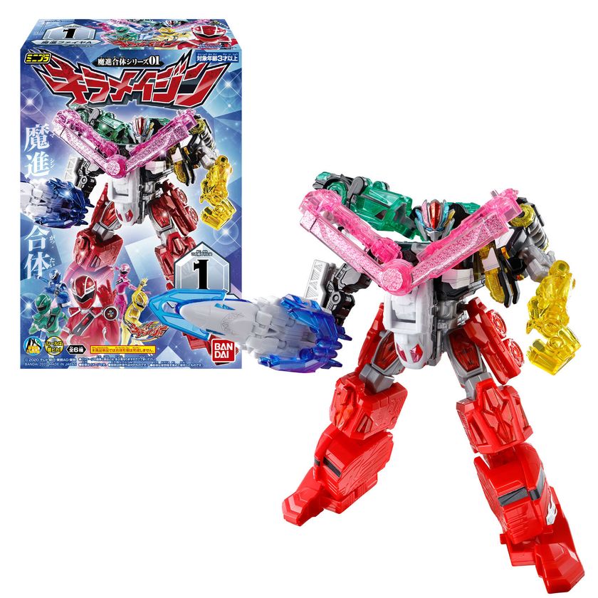 スーパー戦隊最新作「魔進戦隊キラメイジャー」から ロボットが作れる