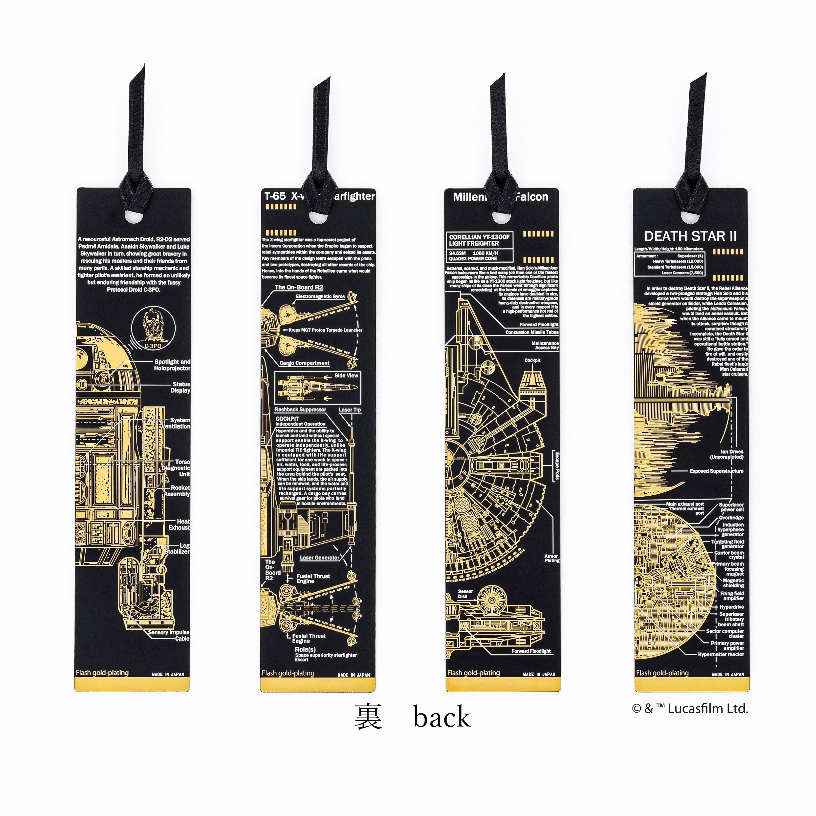 読書の秋に銀河系「しおり」を！ スターウォーズの「基板アート栞