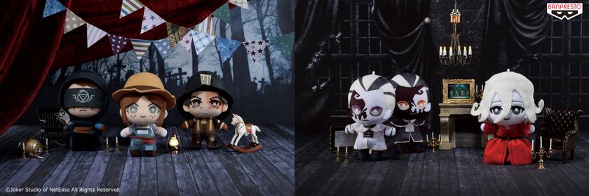 IdentityV 第五人格』が かわいくデフォルメされたぬいぐるみに