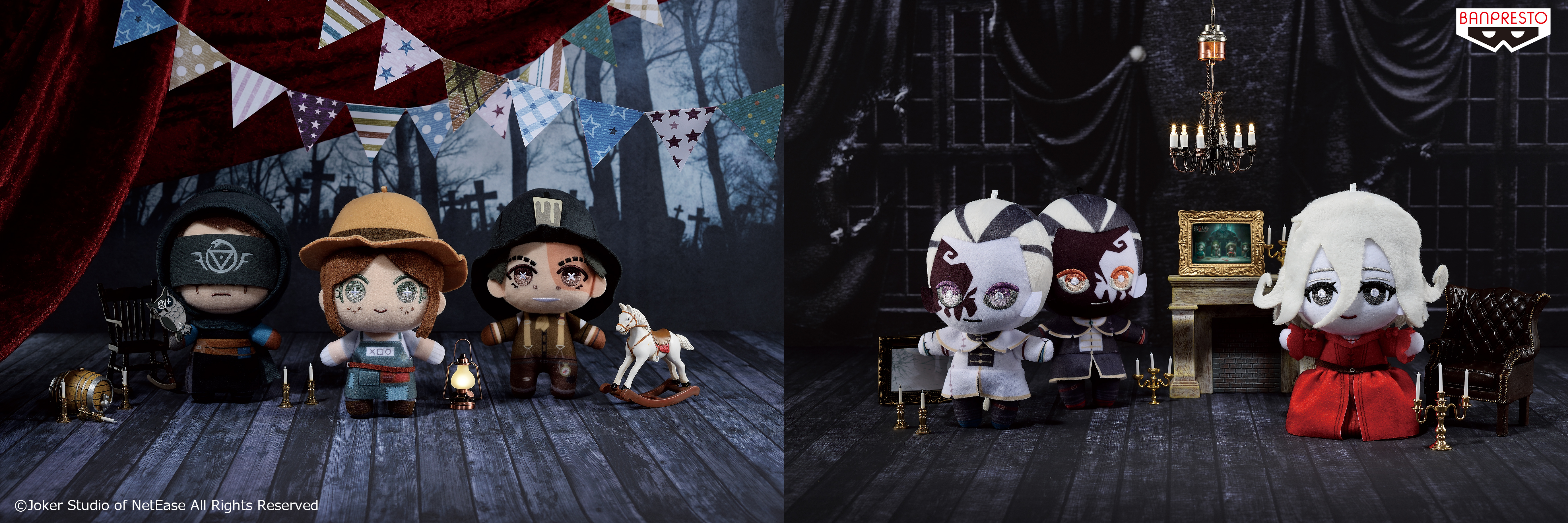 IdentityV 第五人格』が かわいくデフォルメされたぬいぐるみに