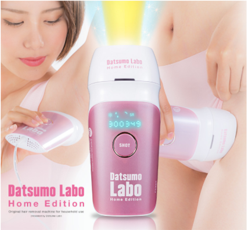 大ヒット「脱毛ラボ・ホームエディション」を超える機能！ セルフ