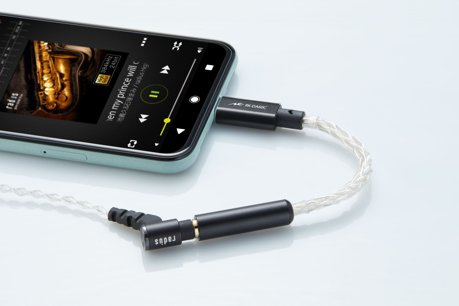 スマートフォンを32bit/384kHz出力の高音質 ミュージックプレイヤーに