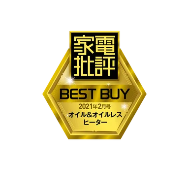 家電批評」でNo.1評価！ Dimplexのオイルフリーヒーター 『EVORAD