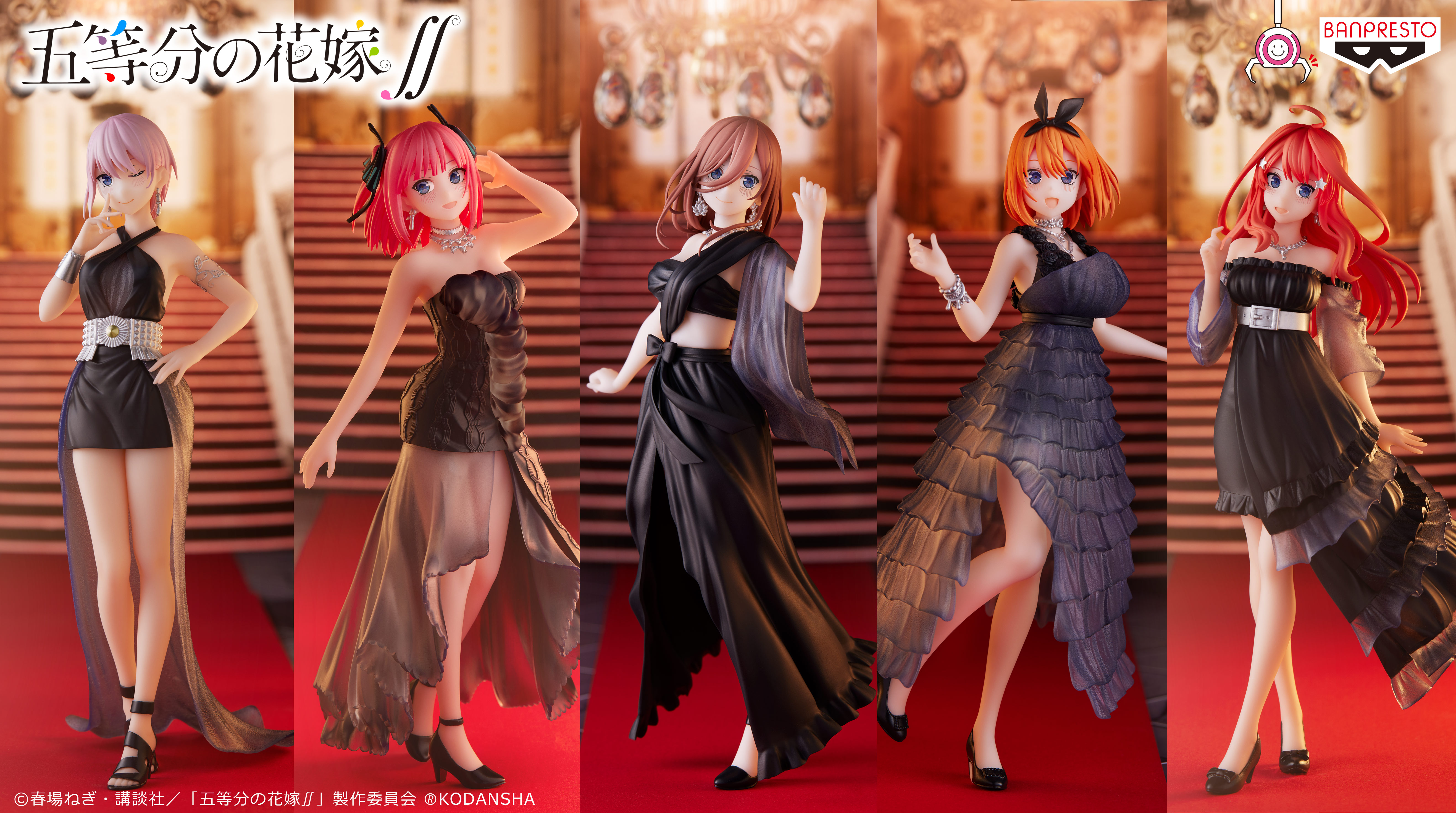 TVアニメ『五等分の花嫁∬』の五つ子が黒のドレス姿で降臨