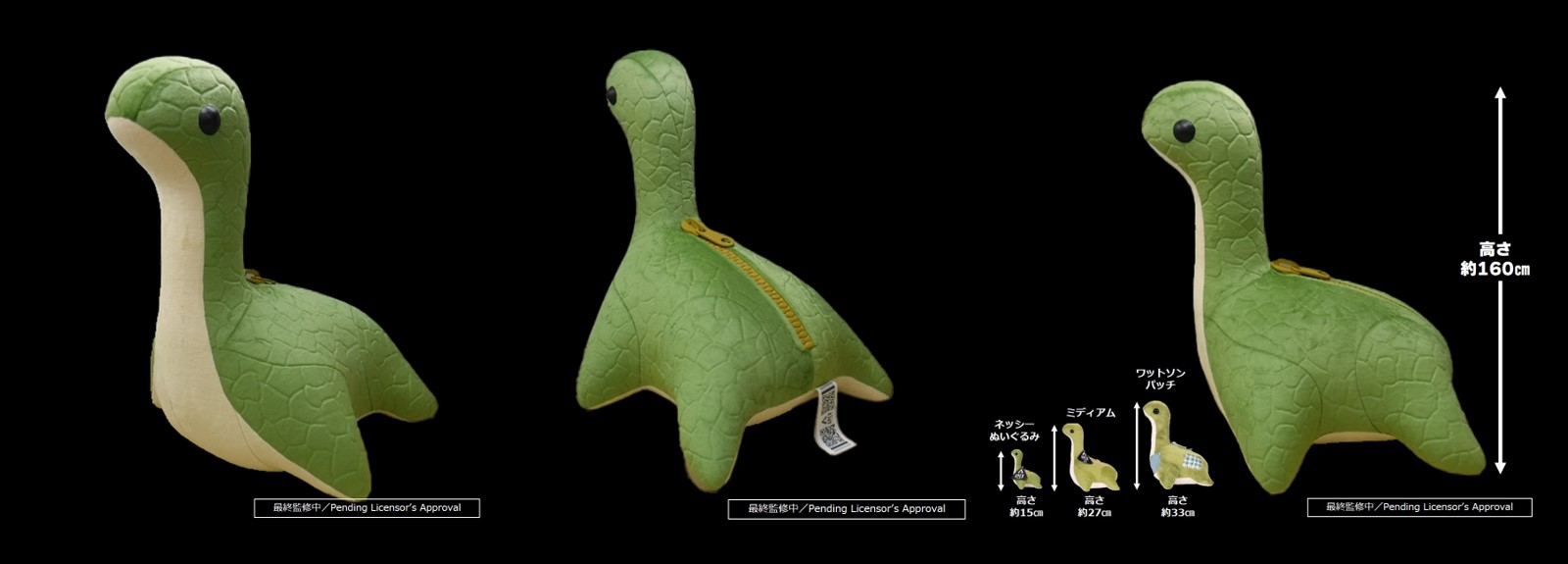 大人気ゲーム「Apex Legends(TM)」初のコラボカフェ 「ネッシーカフェ