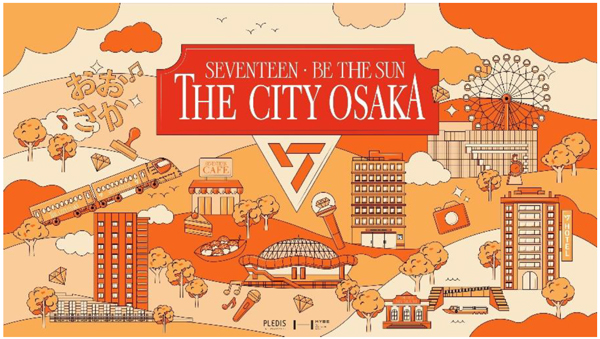 SEVENTEEN THE CITY METAVERSE “JM梅田”」と 「SEVENTEEN THE CITY HEP
