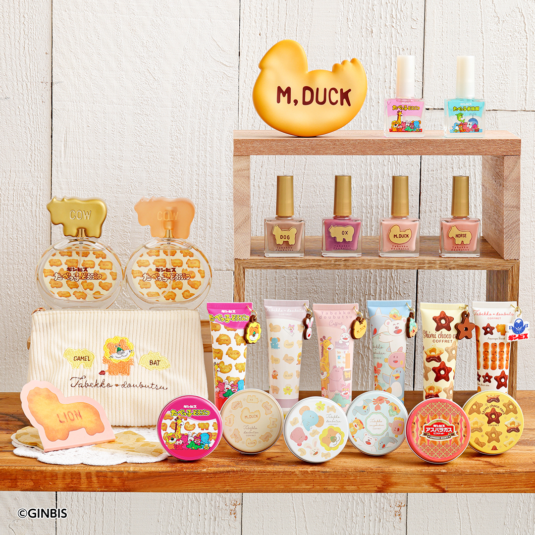 たべっ子どうぶつ」一番コフレ 第2弾！ シリーズ初のオーデコロンなど