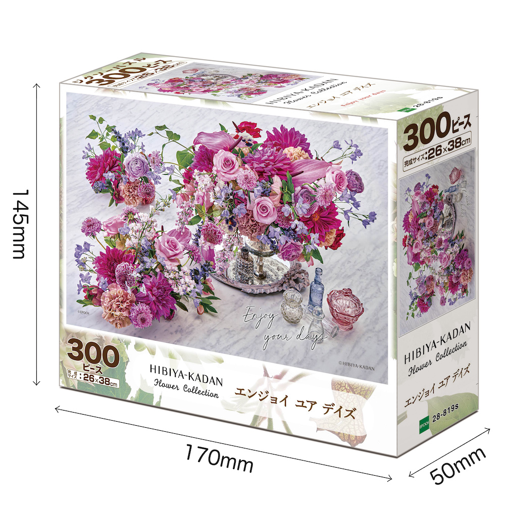 新品未開封】花のある部屋 Eva Hannah ジグソーパズル レトロ 新品未