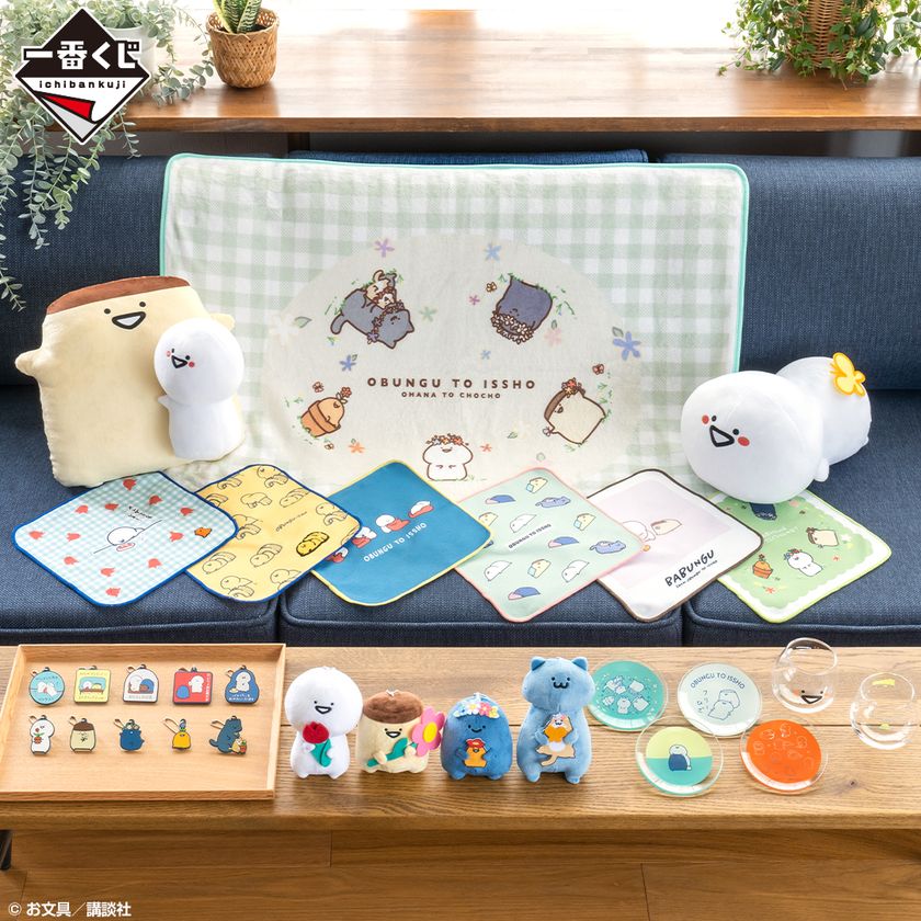 SNSやYouTubeで大人気！ 「お文具といっしょ」の一番くじが初登場