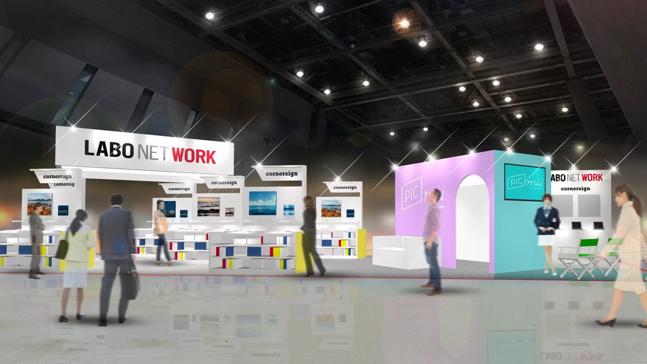 セルフ写真館「PICmii」が フォトグラファーズ＆フォトビジネスフェア