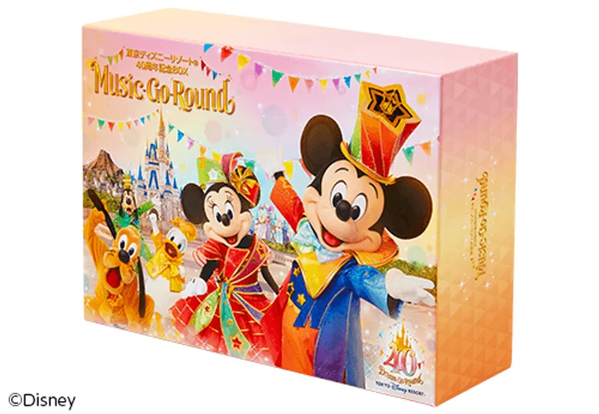 東京ディズニーリゾート(R)40周年記念BOX『Music-Go-Round』 まもなく