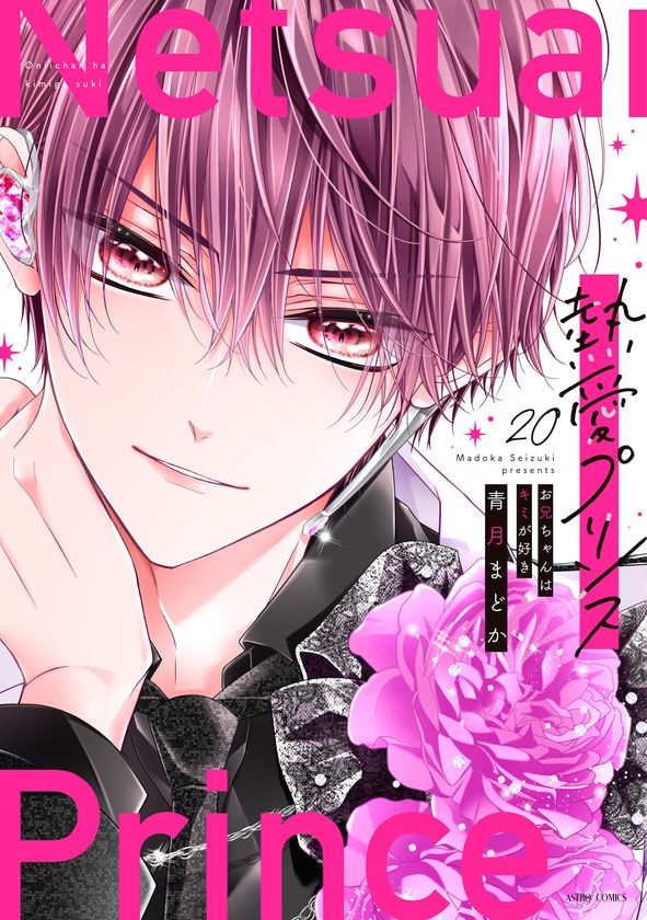 LL_img_367808_1.jpg?format=webp