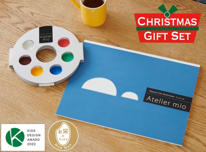 フィンガーペイントのお絵かきセット「アトリエ ミオ」の クリスマス