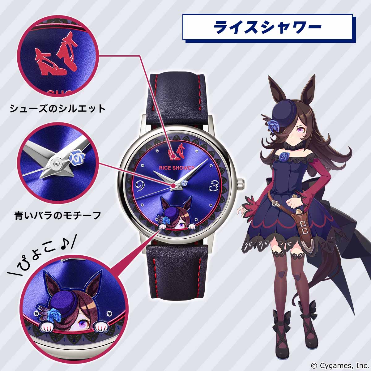 目をやるたびに、こちらをのぞくウマ娘が癒しと元気を与えてくれる