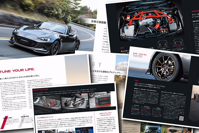 2026年版コンセプトブック発刊！メンバースステッカーも一新