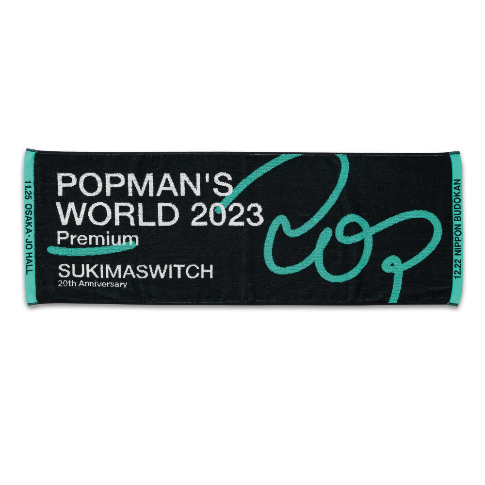 PMW スポーツタオル | スキマスイッチ | Augusta Family Club