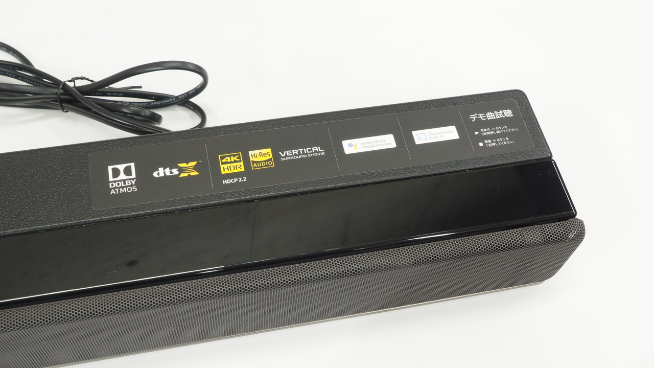 アバックWEB-SHOP / 【中古】SONY HT-Z9F + SA-Z9R【コード01-13348